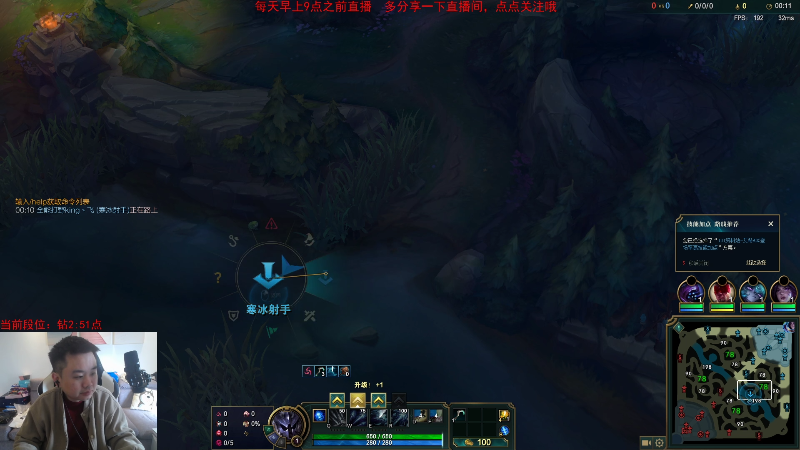 【英雄联盟】网友张顺飞的精彩时刻 20230225 10点场