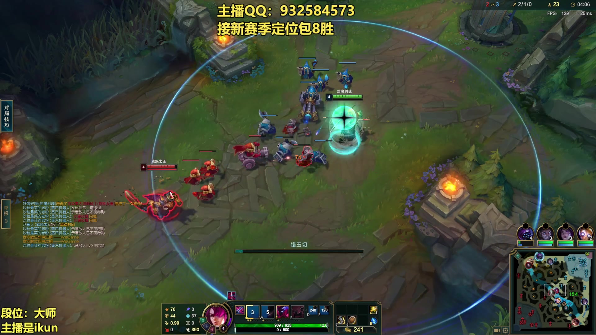 【2023-02-25 17点场】凉风亚索yasuo：亚索永恩天花板~ 68172