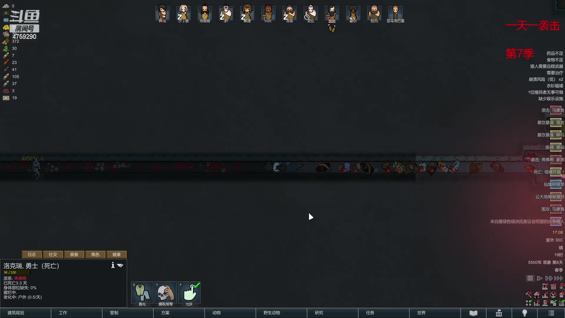 【2023-02-20 16点场】老旷的传奇一生：恶心心的无法逾越