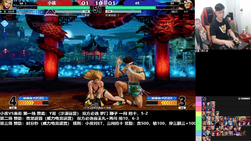 【格斗游戏】游天堂的精彩时刻 20230225 07点场