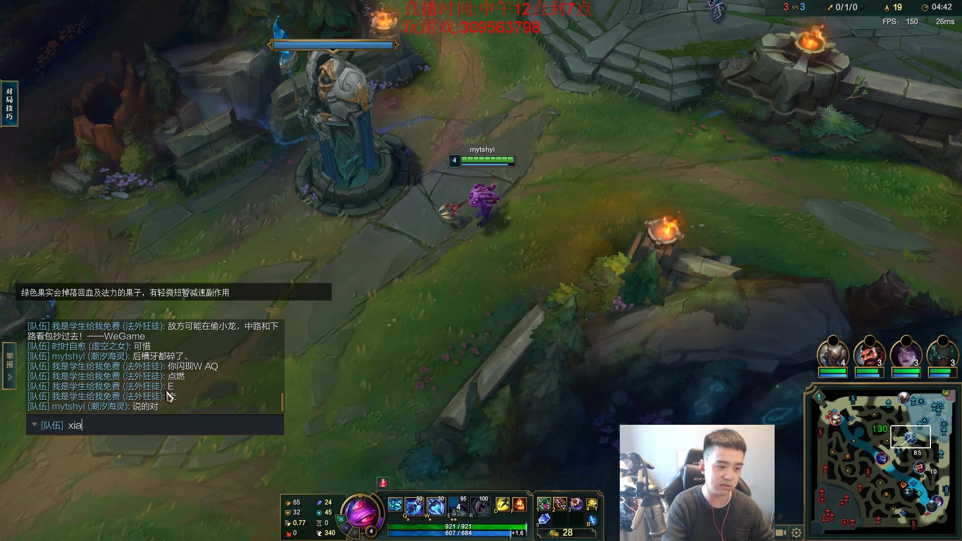 【2023-02-25 15点场】LOL丶摇摆：失踪人口回来嘎嘎乱杀!