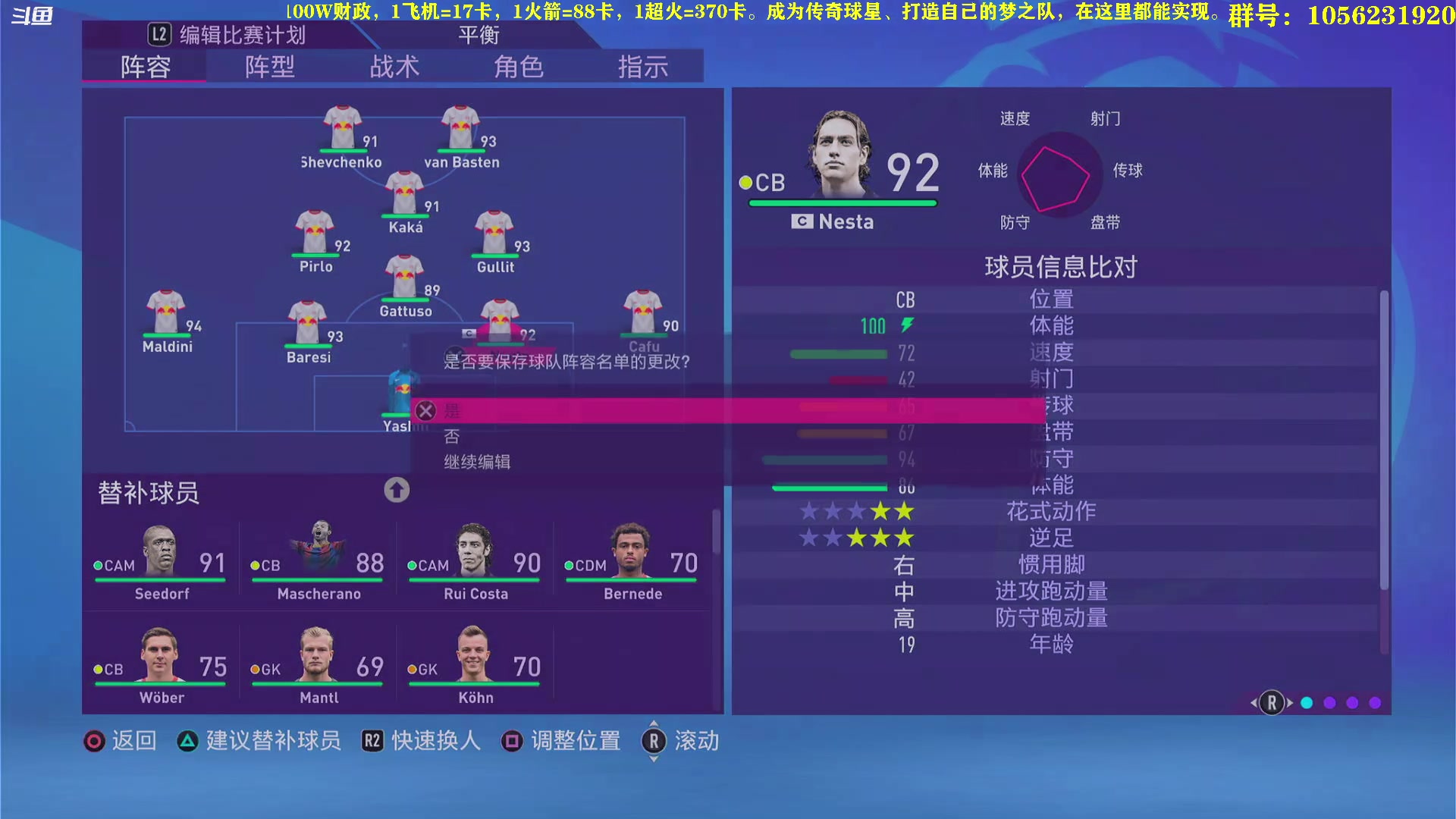 【2023-02-25 22点场】皇冠的猫：猫联赛第五赛季