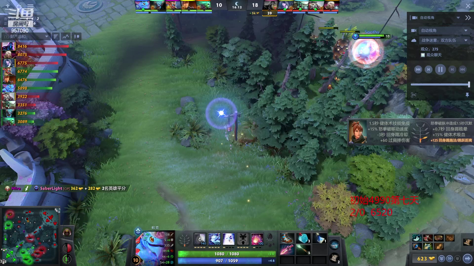 【2023-02-25 10点场】踏上征途167：怎么从5000最快速度上10000