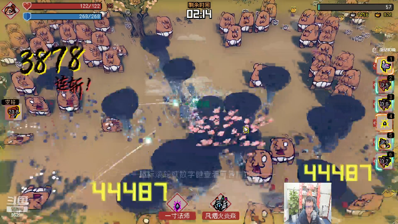 【英雄联盟】东北大鹌鹑的精彩时刻 20230225 00点场