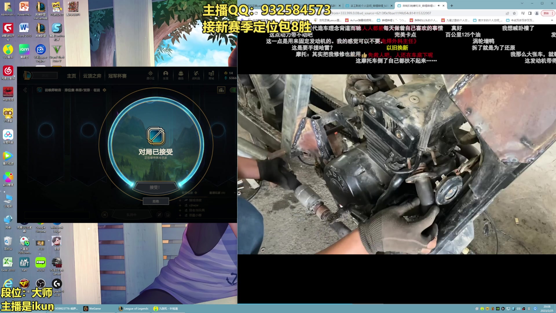 【2023-02-25 19点场】凉风亚索yasuo：亚索永恩天花板~ 68172