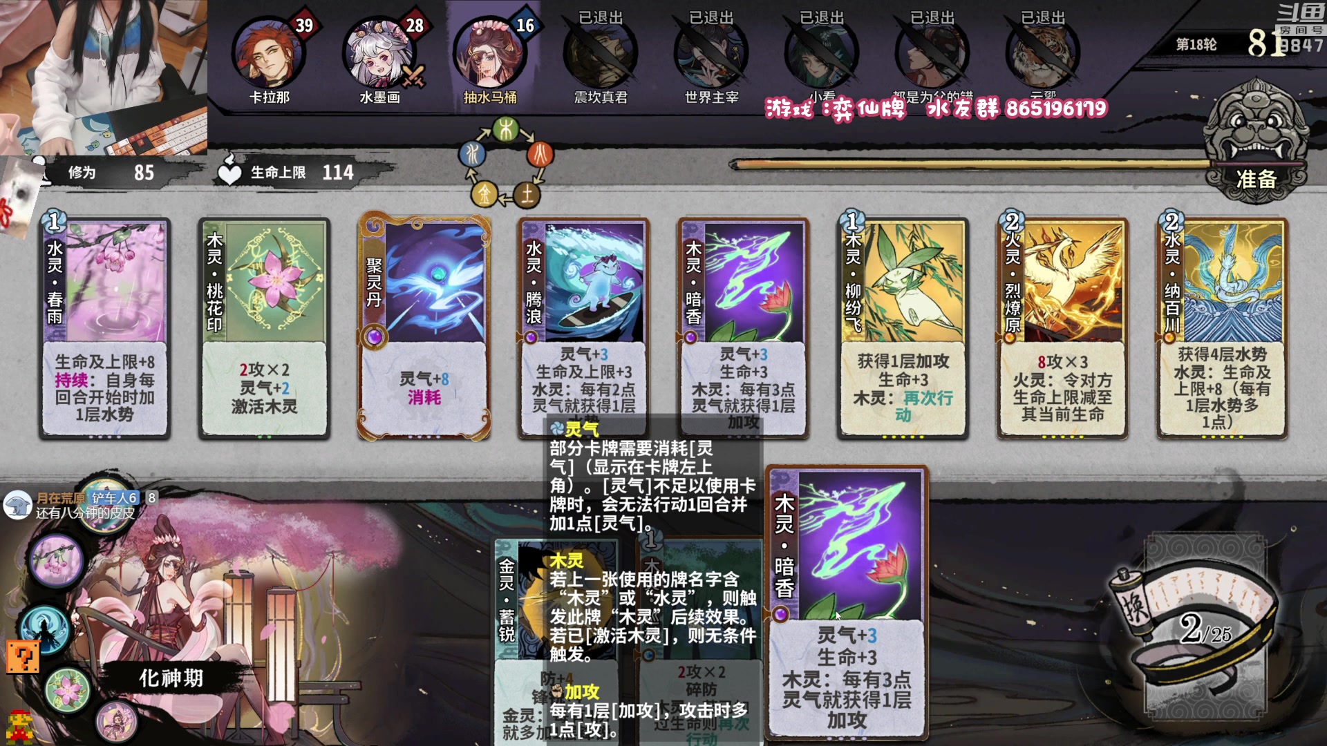 【2023-02-24 23点场】丶干物喵：【双倍】干物喵❤关爱咸鱼少女