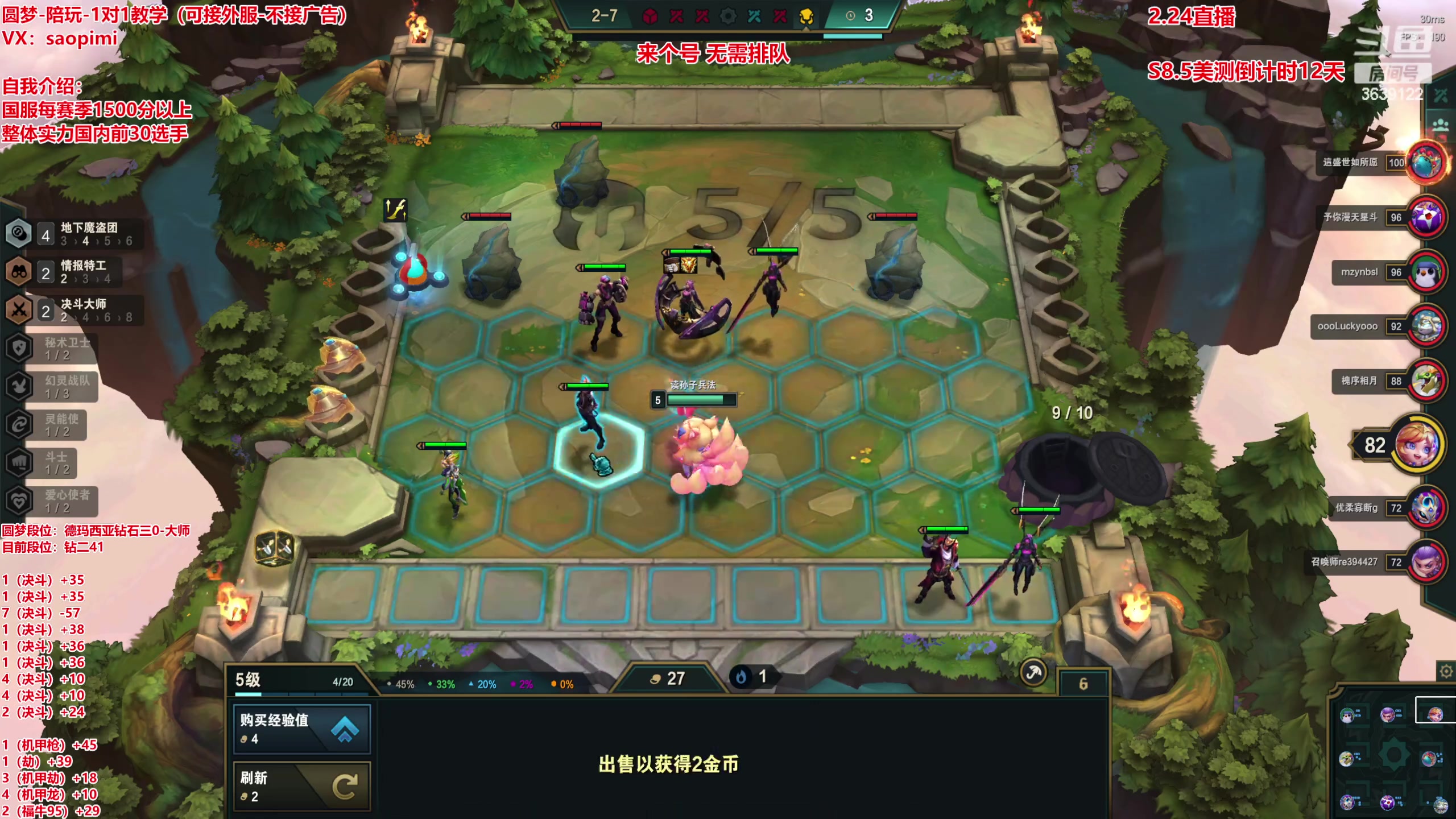 【2023-02-25 01点场】骚皮迷呀：圆梦之王：秒上号