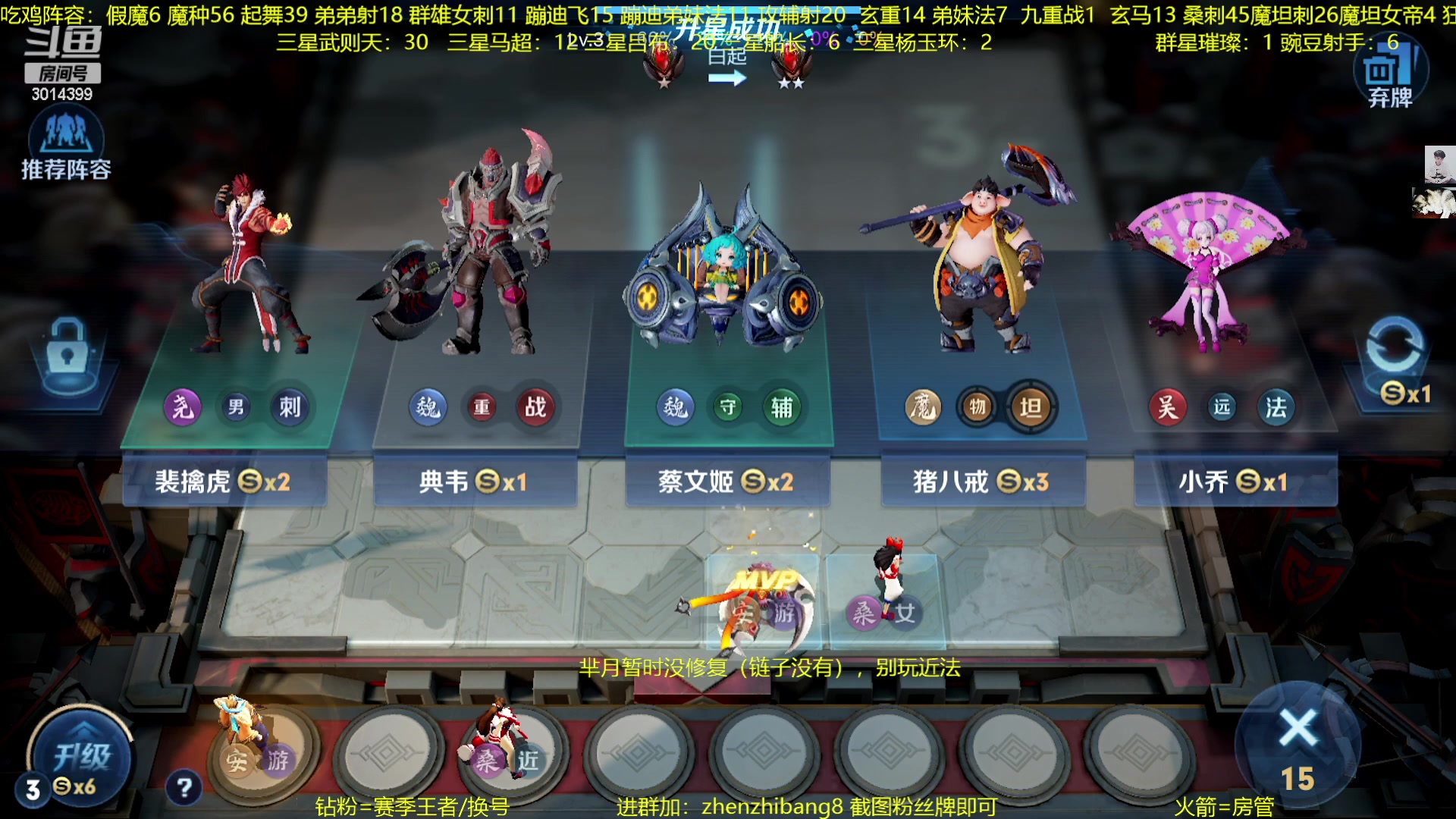 【2023-02-25 01点场】甄知棒：吕布婉儿1V10，声法豌豆弟妹法