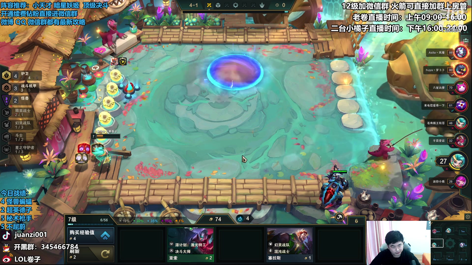 【2023-02-25 11点场】卷子丶：双倍亲密度，攻速小子冲冲冲！！！