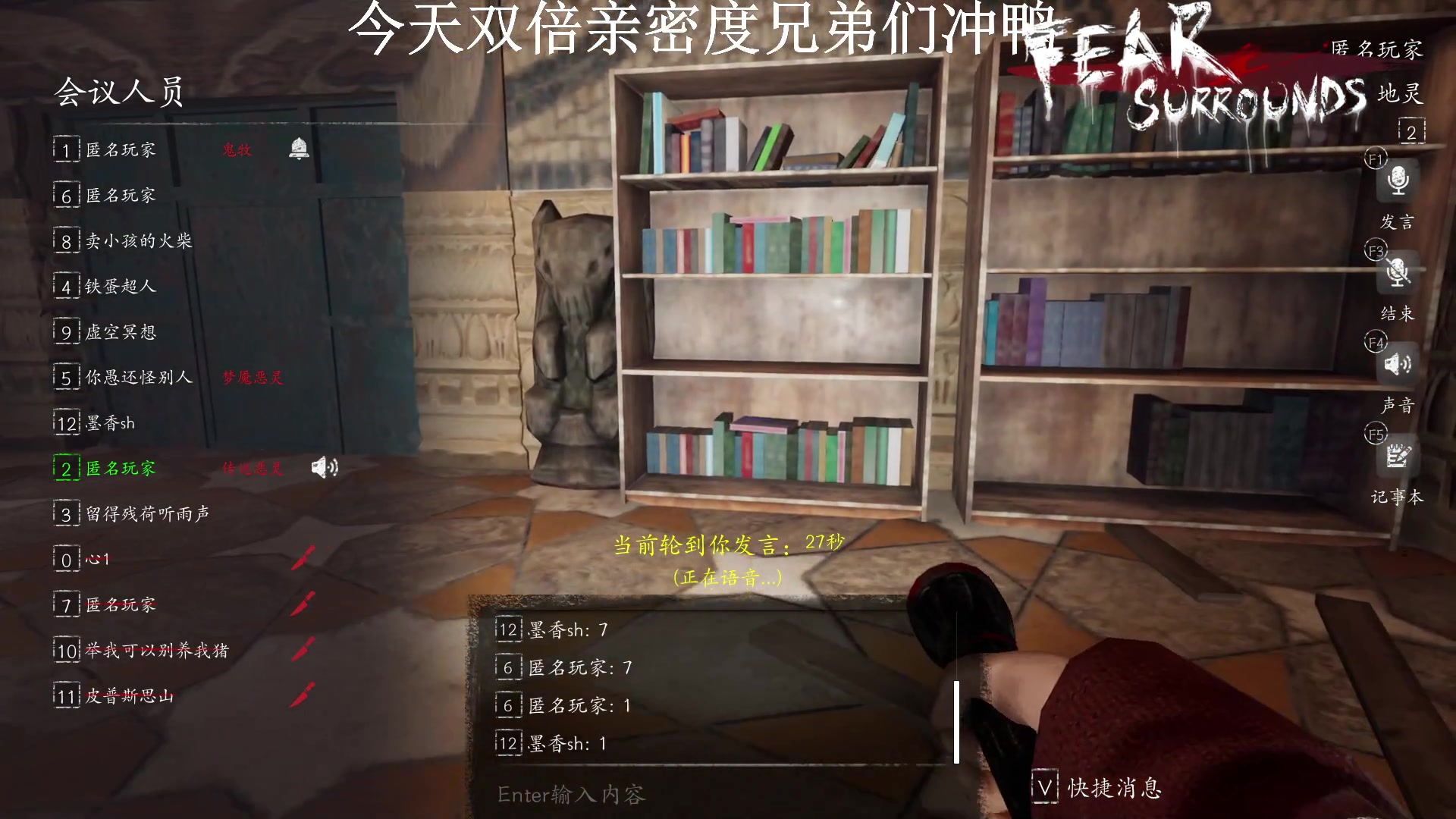 【2023-02-24 14点场】我就是陈无敌：砍王陈无敌！