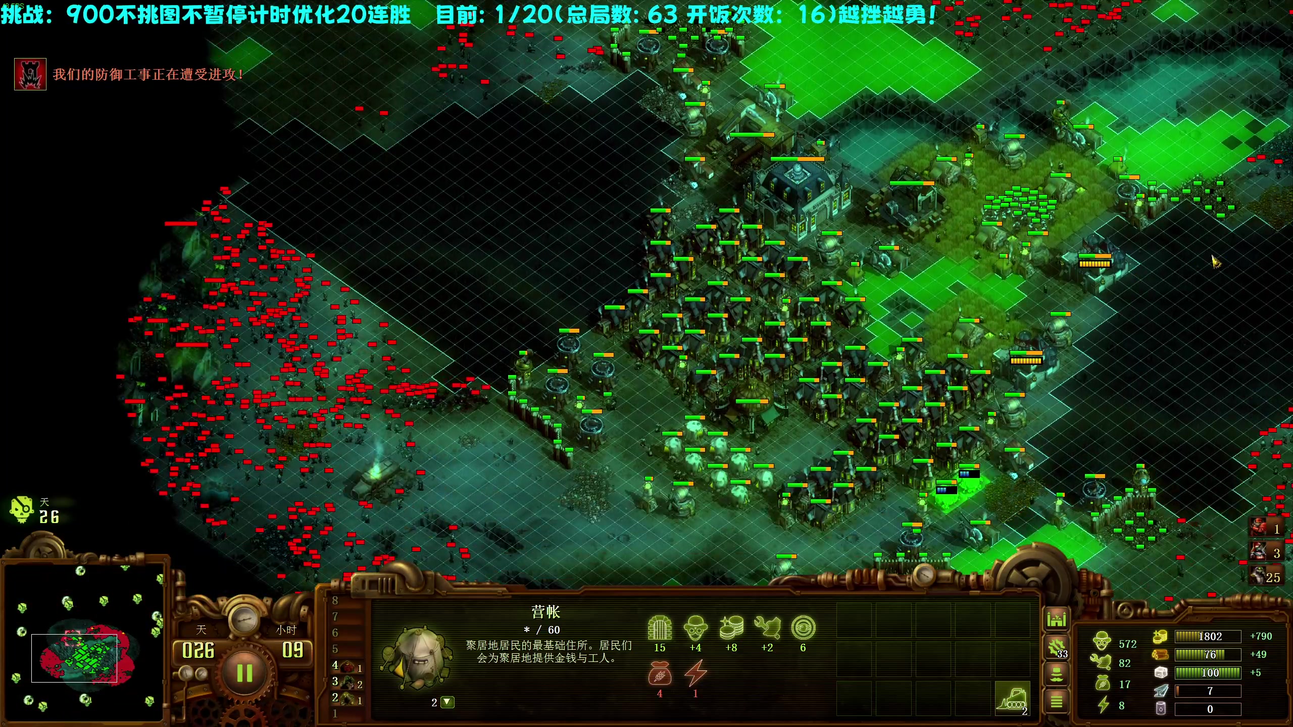 【2023-02-25 19点场】柯南zone：直接进行一个20连的胜