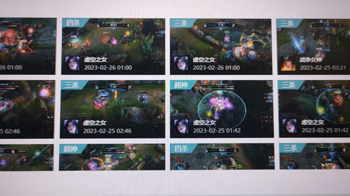 娱乐一会，然后排位！