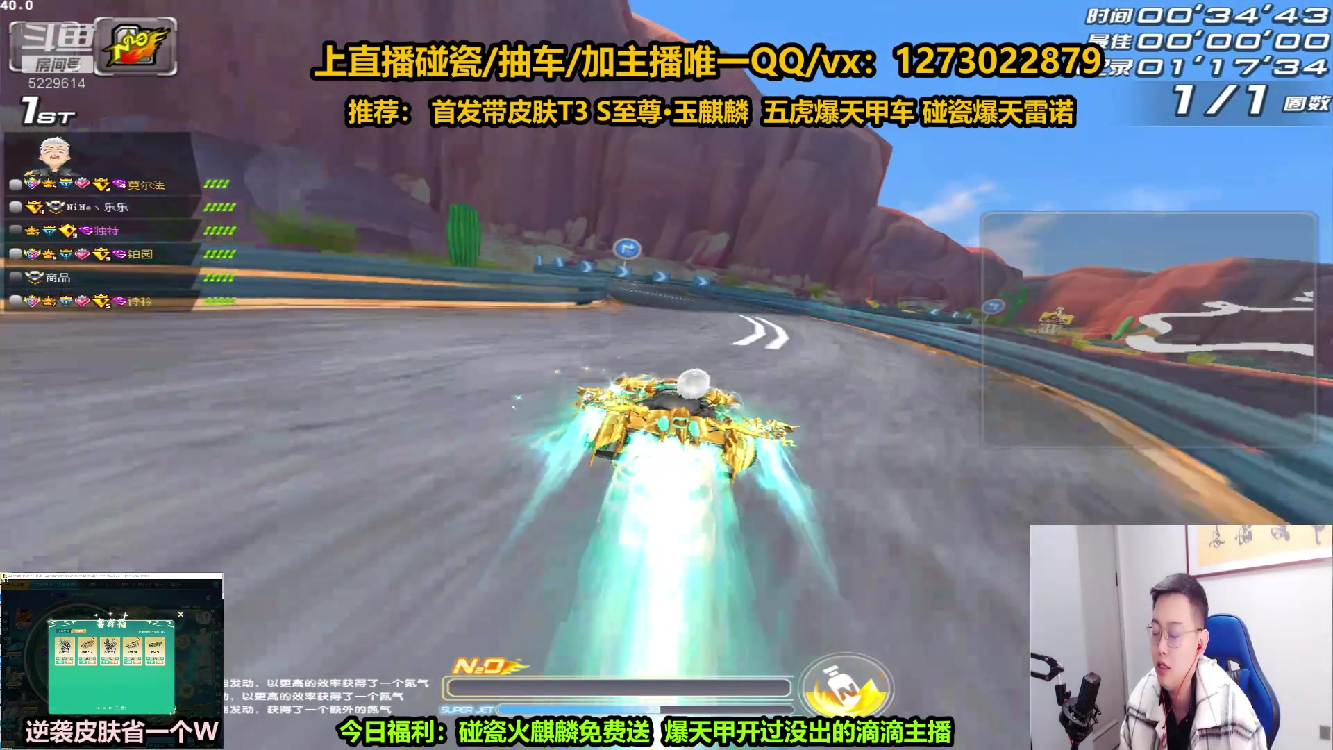 【2023-02-26 21点场】圆梦大师丶秦珂：秦亏亏强势回归！圆梦大使强怼