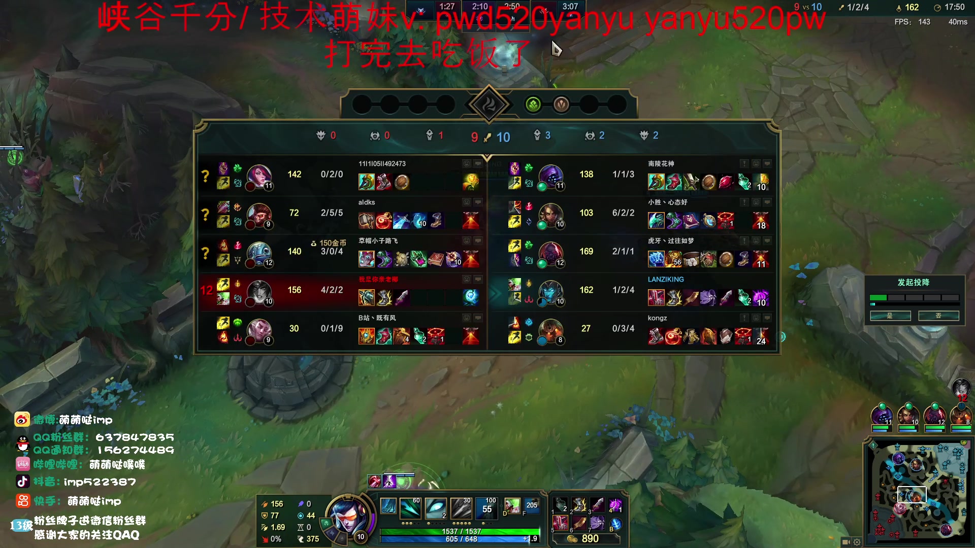 【2023-02-26 18点场】impOUO：600下播600下播600下播