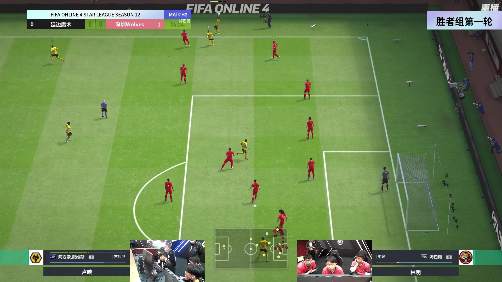 【2023-02-25 21点场】FIFAOnline4官方直播间：【FSL S12】周日12：00开启巅峰