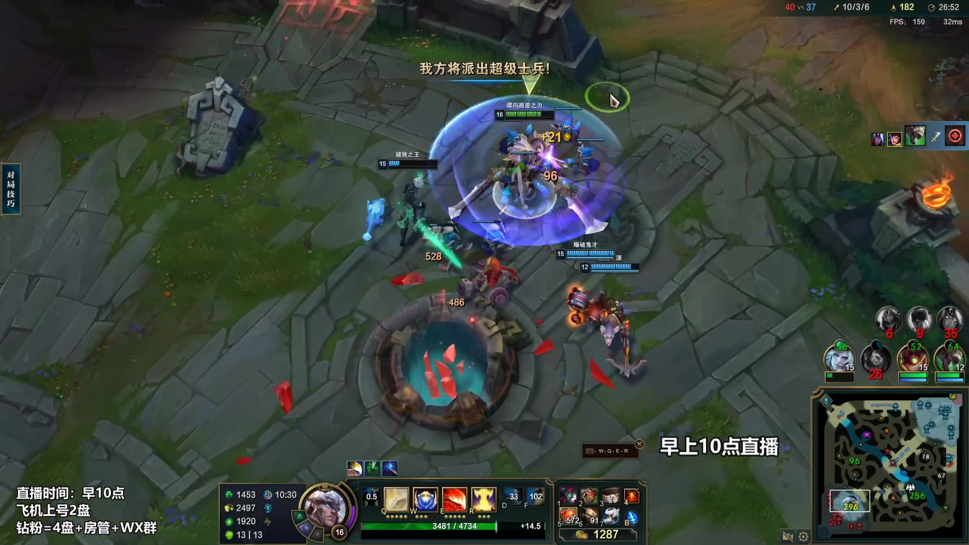 【2023-02-26 04点场】店长盖伦：早上10点直播