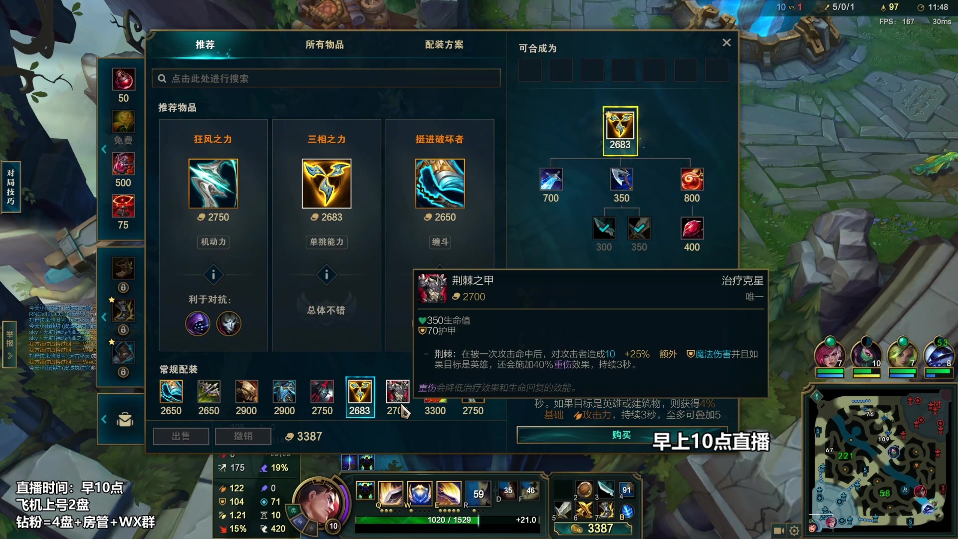 【2023-02-26 06点场】店长盖伦：早上10点直播