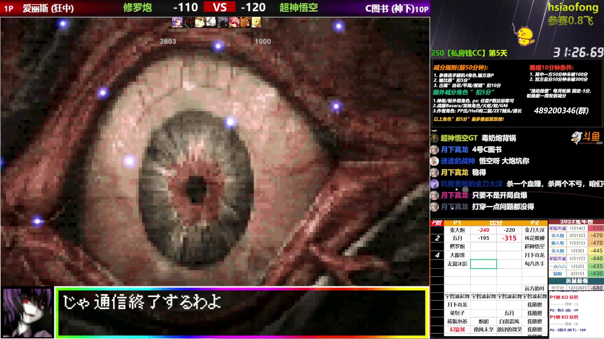 【2023-02-25 20点场】那日的风：【MUGEN】晚上好~~