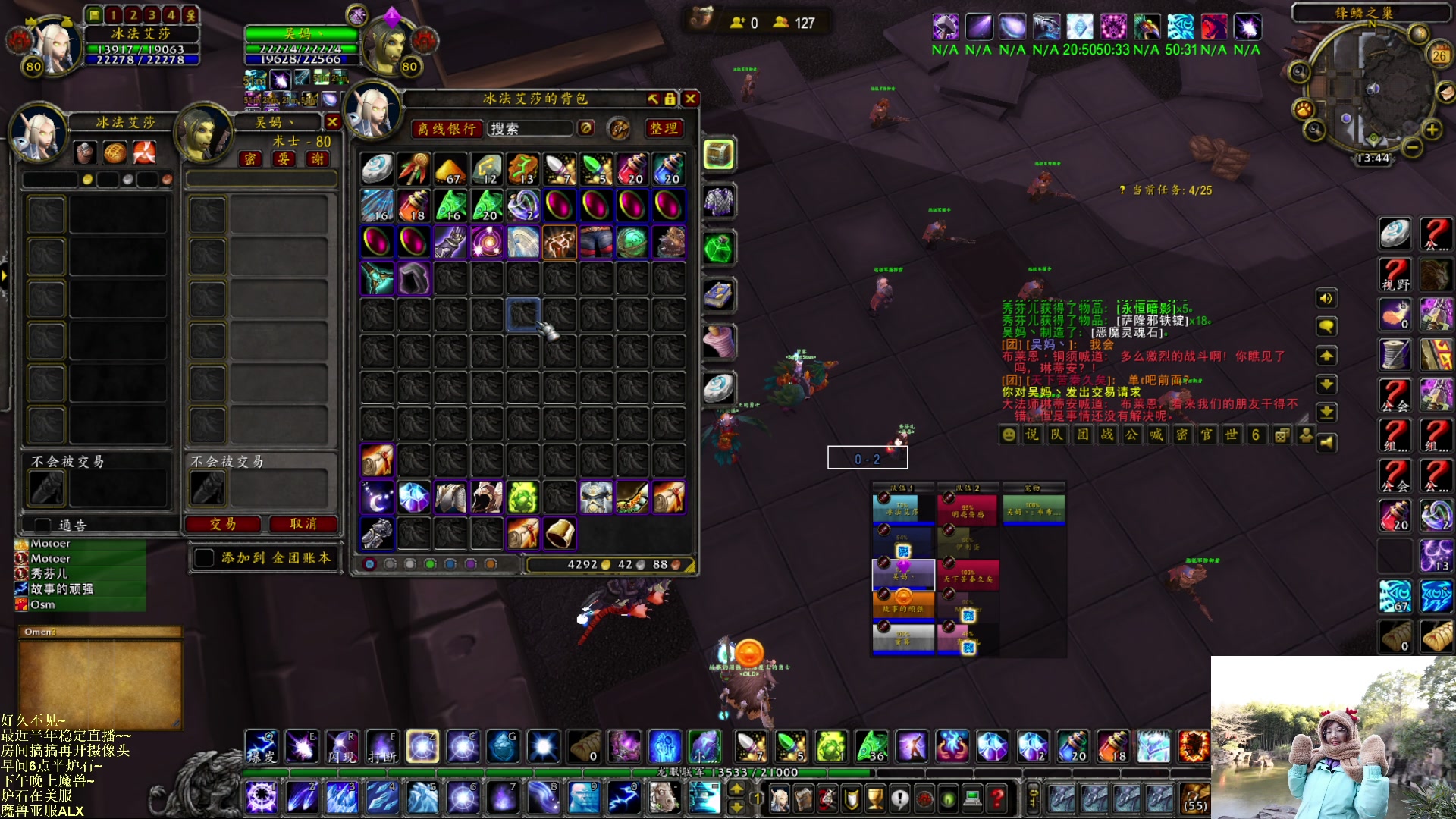 【2023-02-26 13点场】可爱小零食：小零食：早起鸟儿有虫吃！