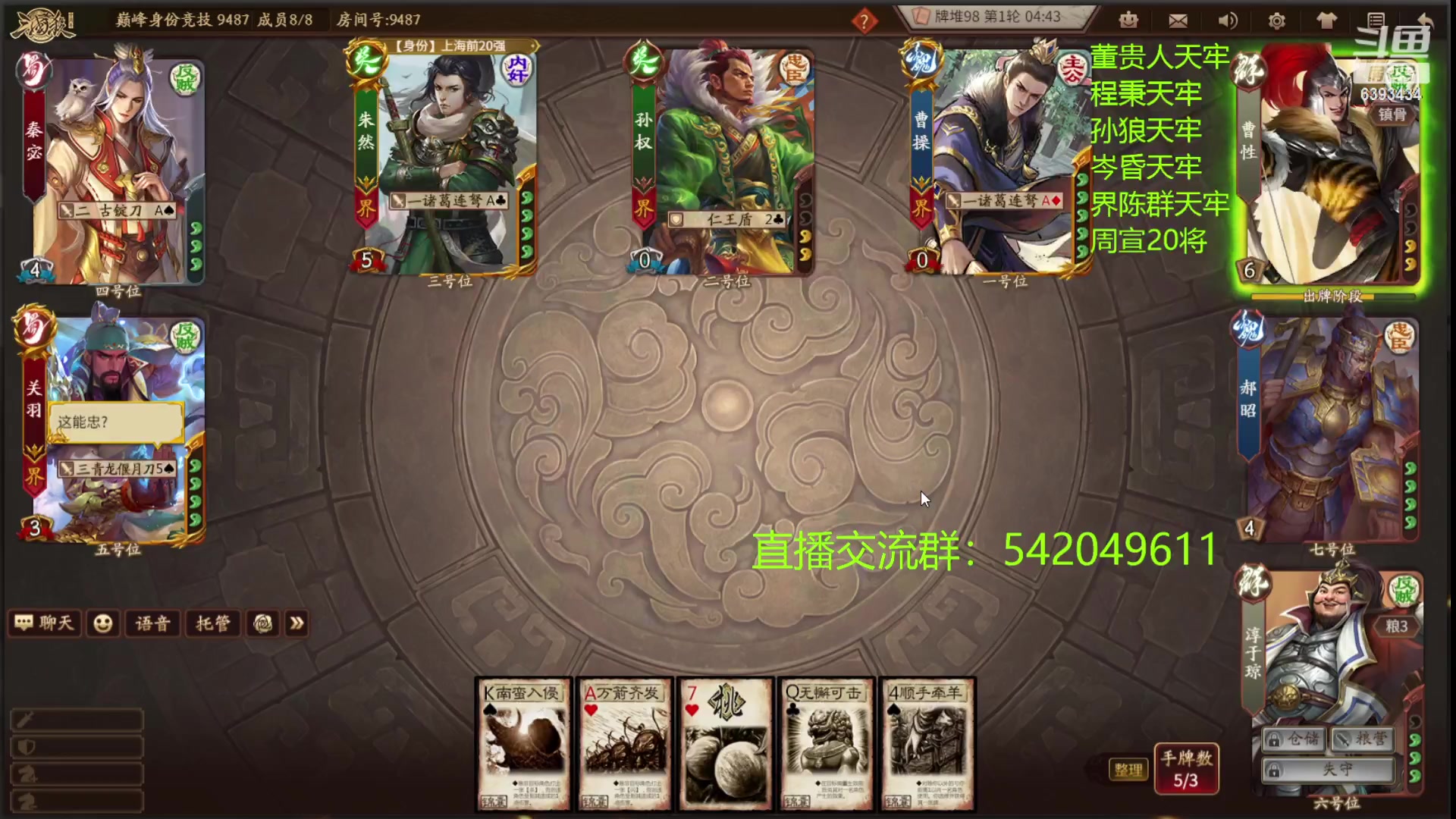 【2023-02-25 20点场】光栅圣泽：国服第一步练师皮肤已上线