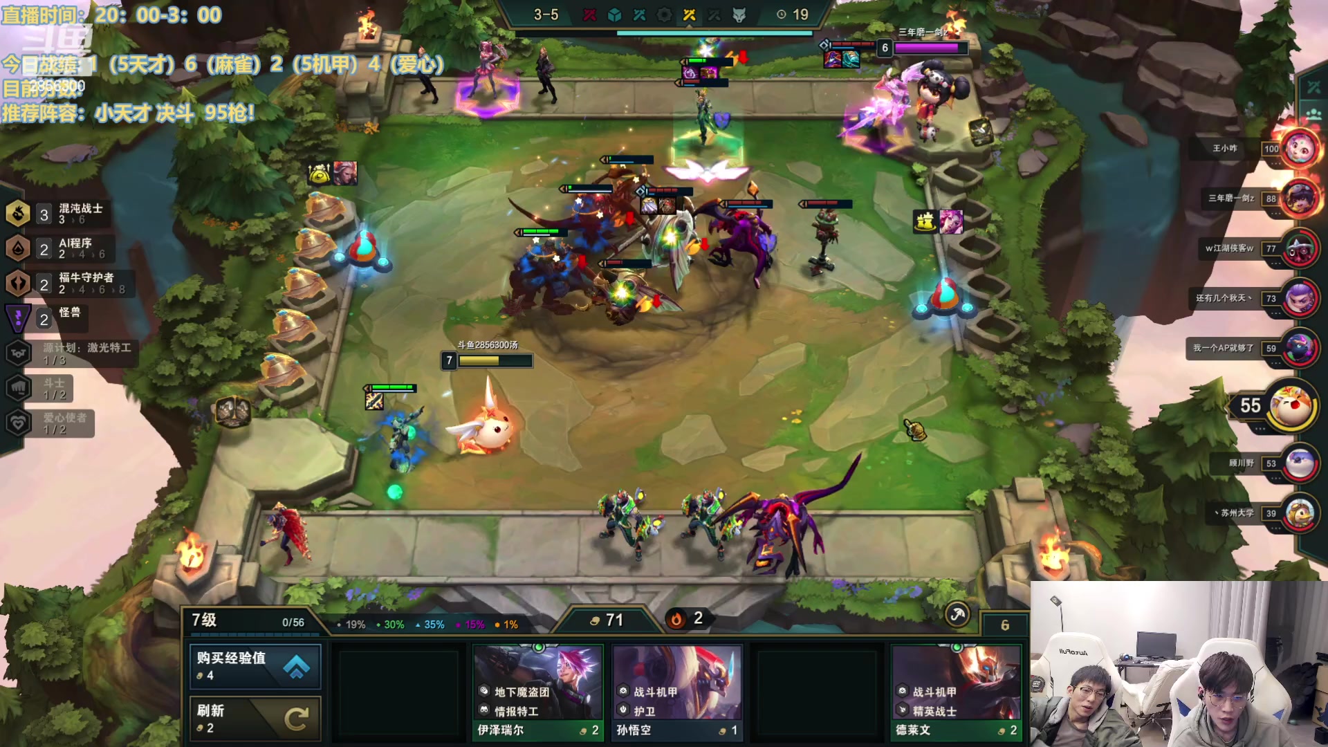 【2023-02-25 22点场】NB丶条皮兄弟：秘书搭万物！