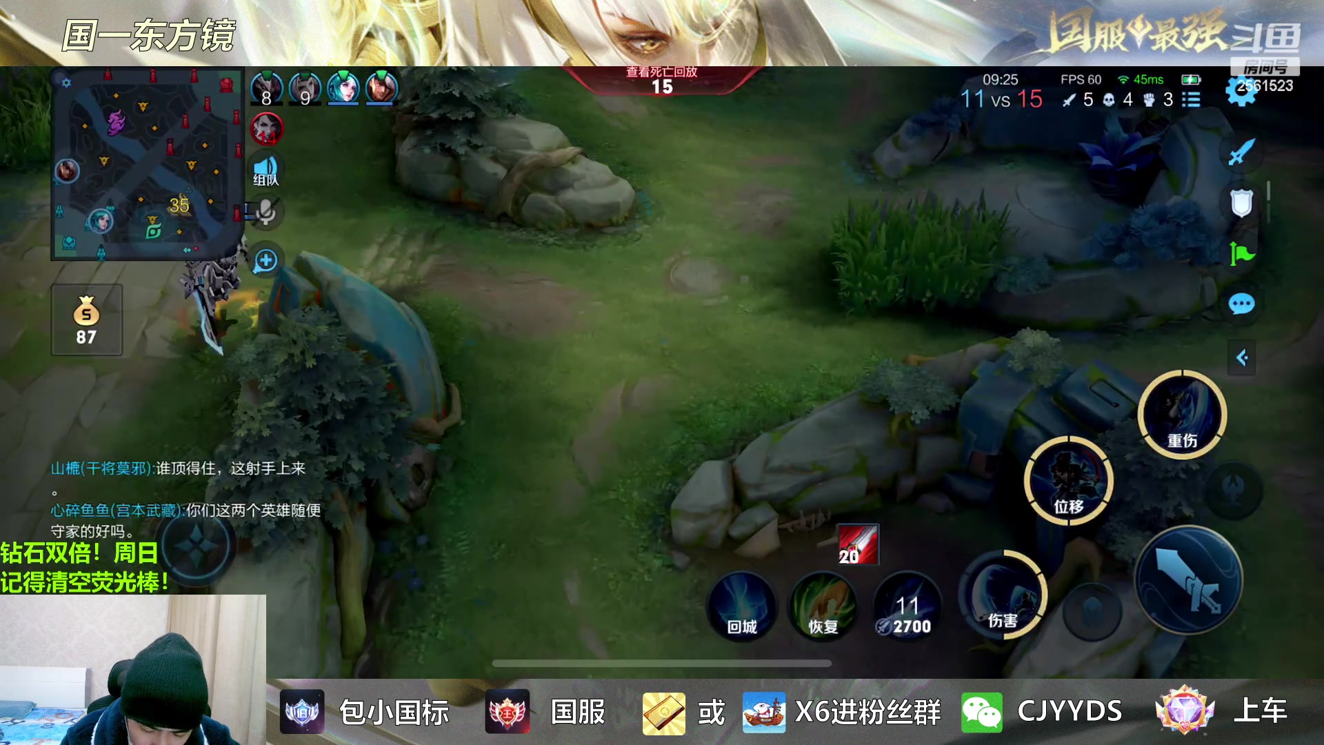 【2023-02-26 18点场】冲酱ccc：钻石双倍！心态巨好！