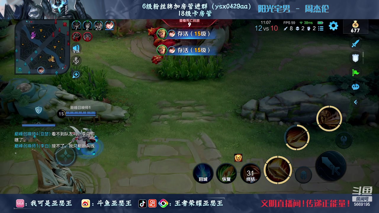 【2023-02-26 18点场】亚瑟王丶Z：文明直播间！传递正能量！巅峰赛2243！