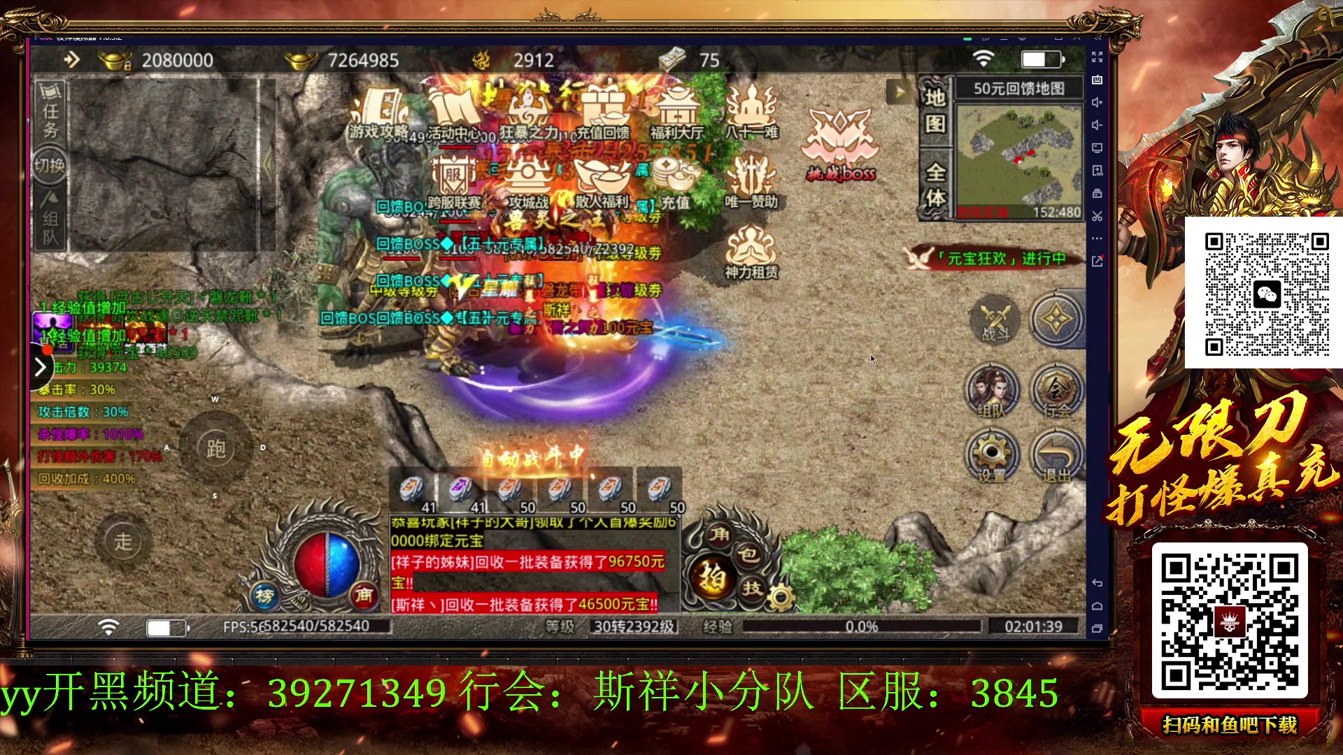 【2023-02-26 01点场】斯祥丶：独狼的生存日常