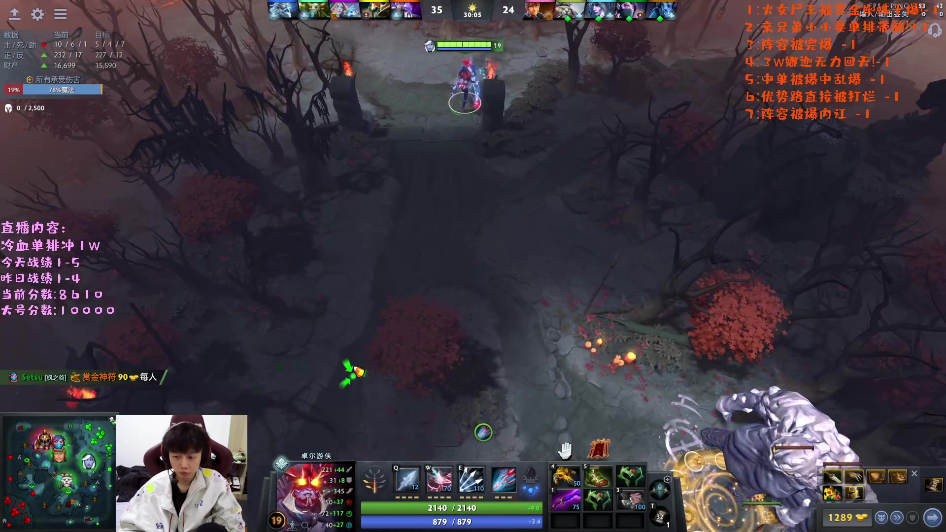 【2023-02-26 20点场】艾斯yoona：yoona:进来学万分高手的大局观