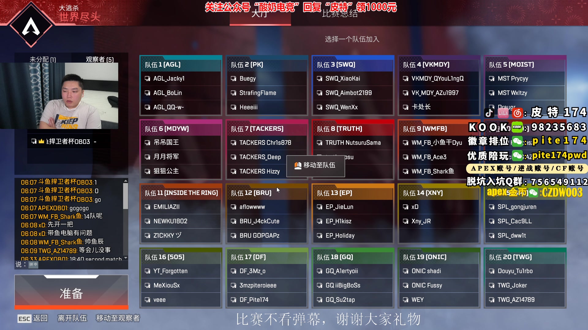【2023-02-25 18点场】皮特174：6点比赛，3分钟延迟！