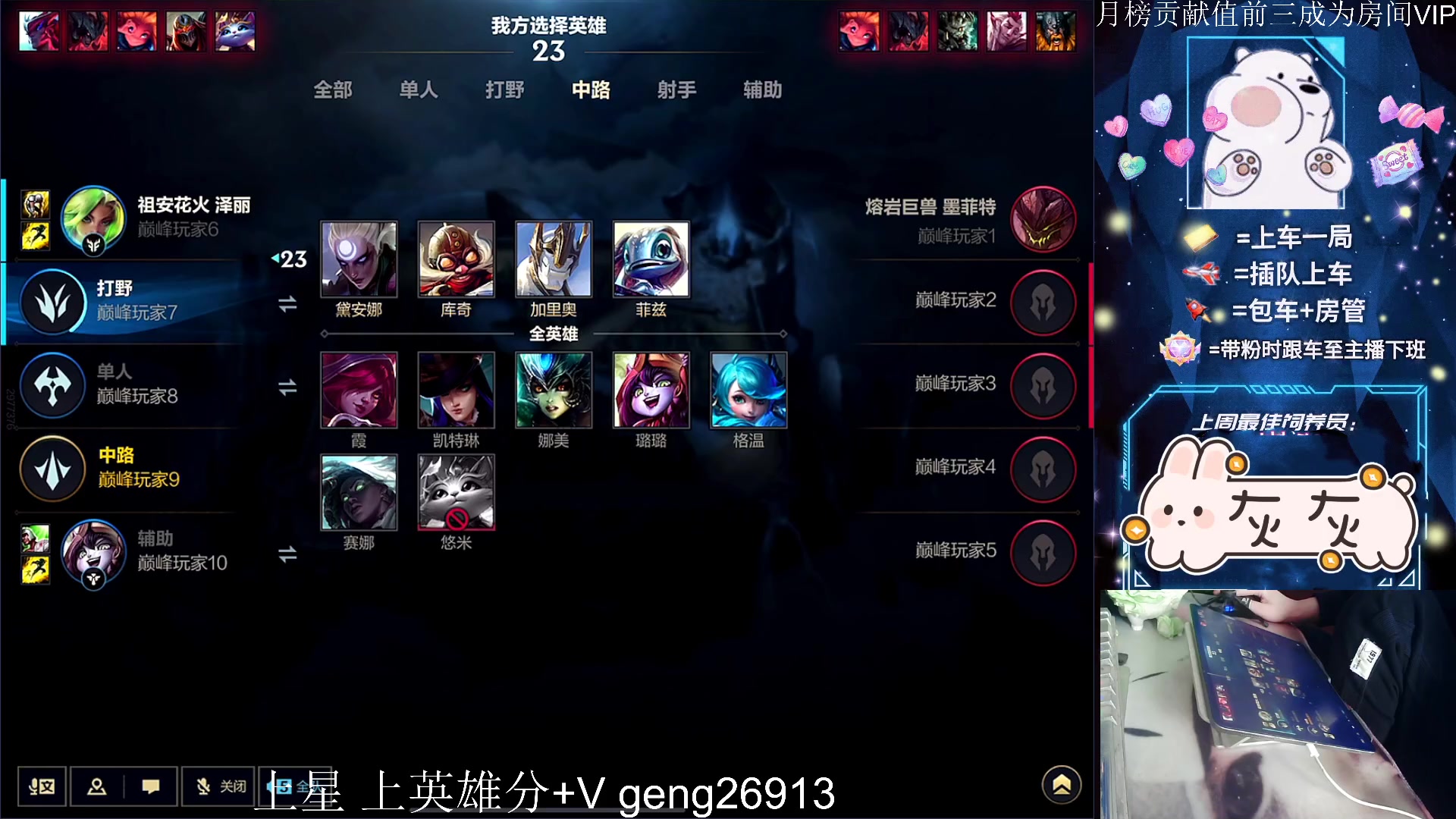 【2023-02-26 15点场】耿枫QUQ：{带粉有位 }我家的猫会后空翻快来看看}