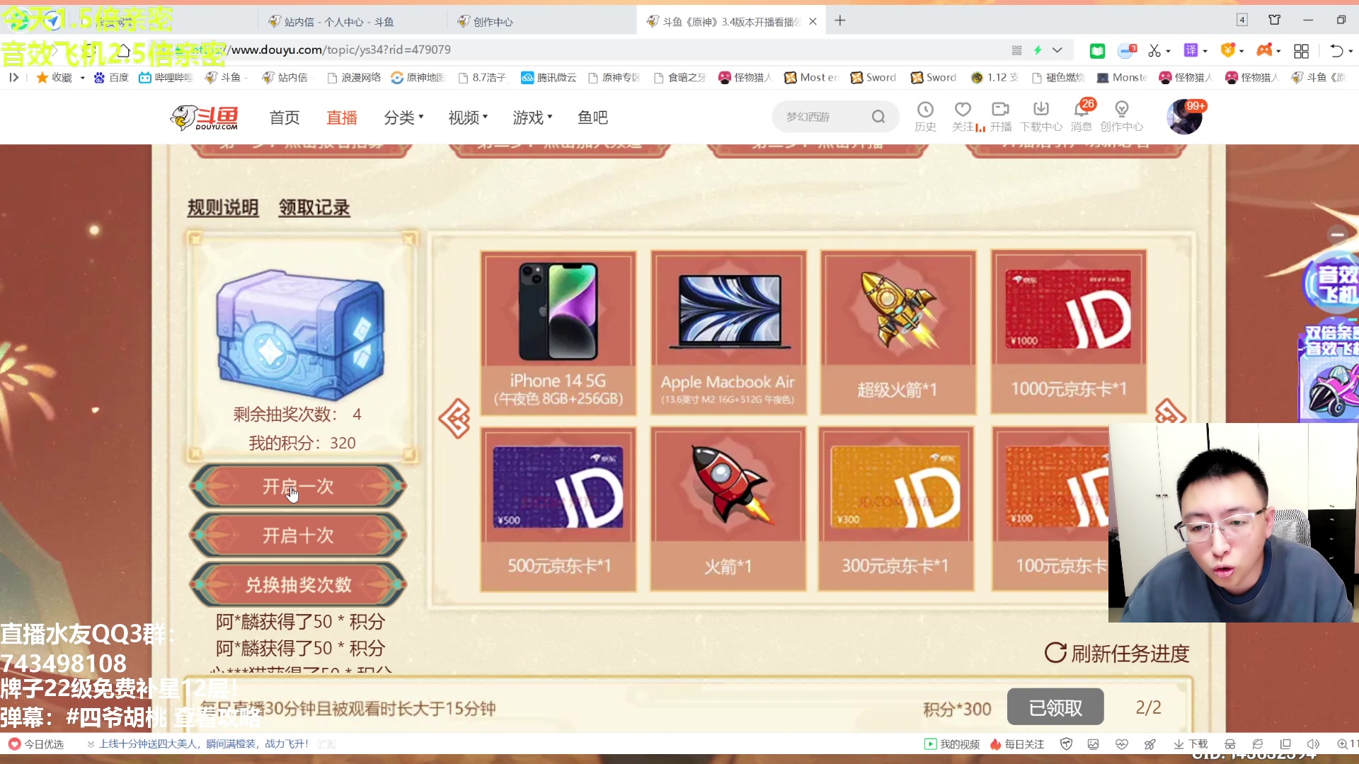 【2023-02-25 14点场】原神龙四爷：没事儿看老四，解压又励志！