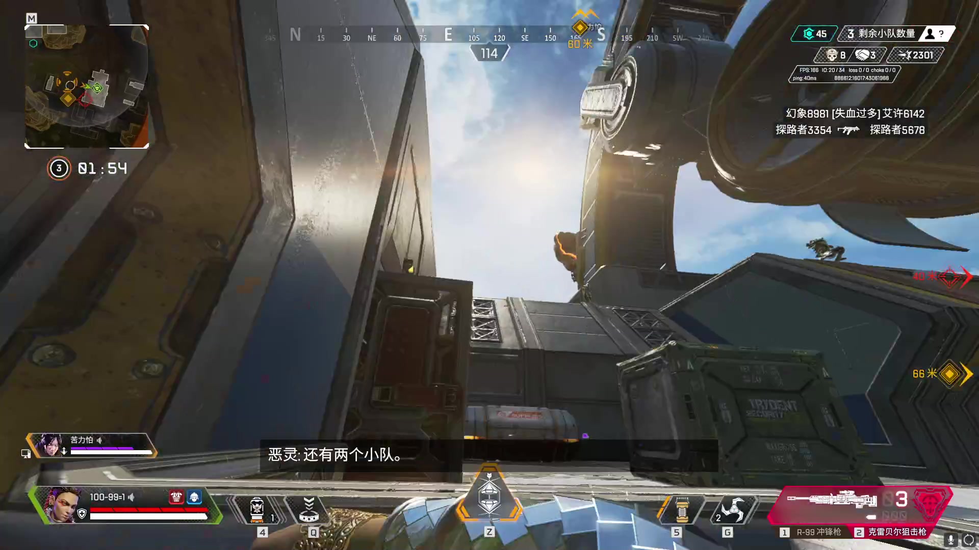 【2023-02-23 17点场】你亲爱的骇哥：APEX新赛季噜