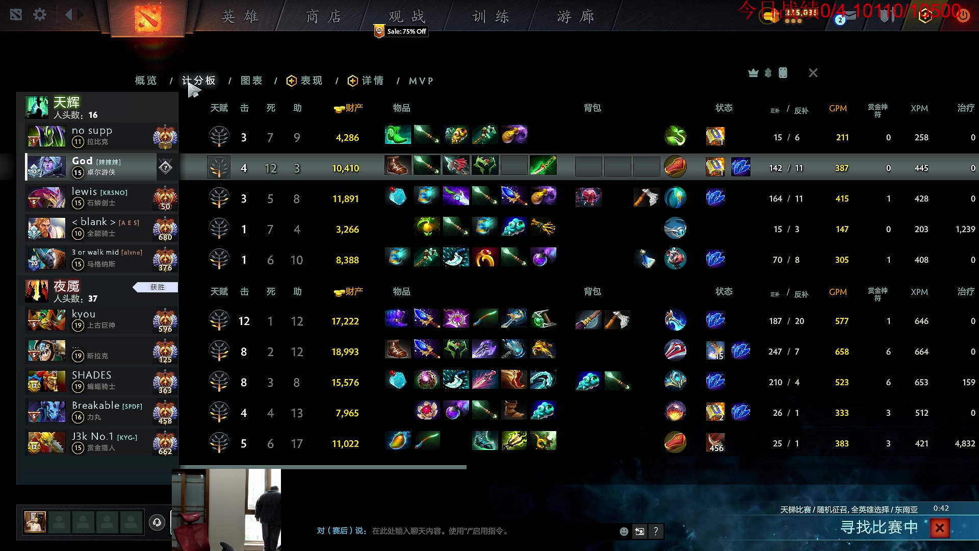 【2023-02-26 15点场】霸气虚幻哥1991：努力认真修炼！！73965