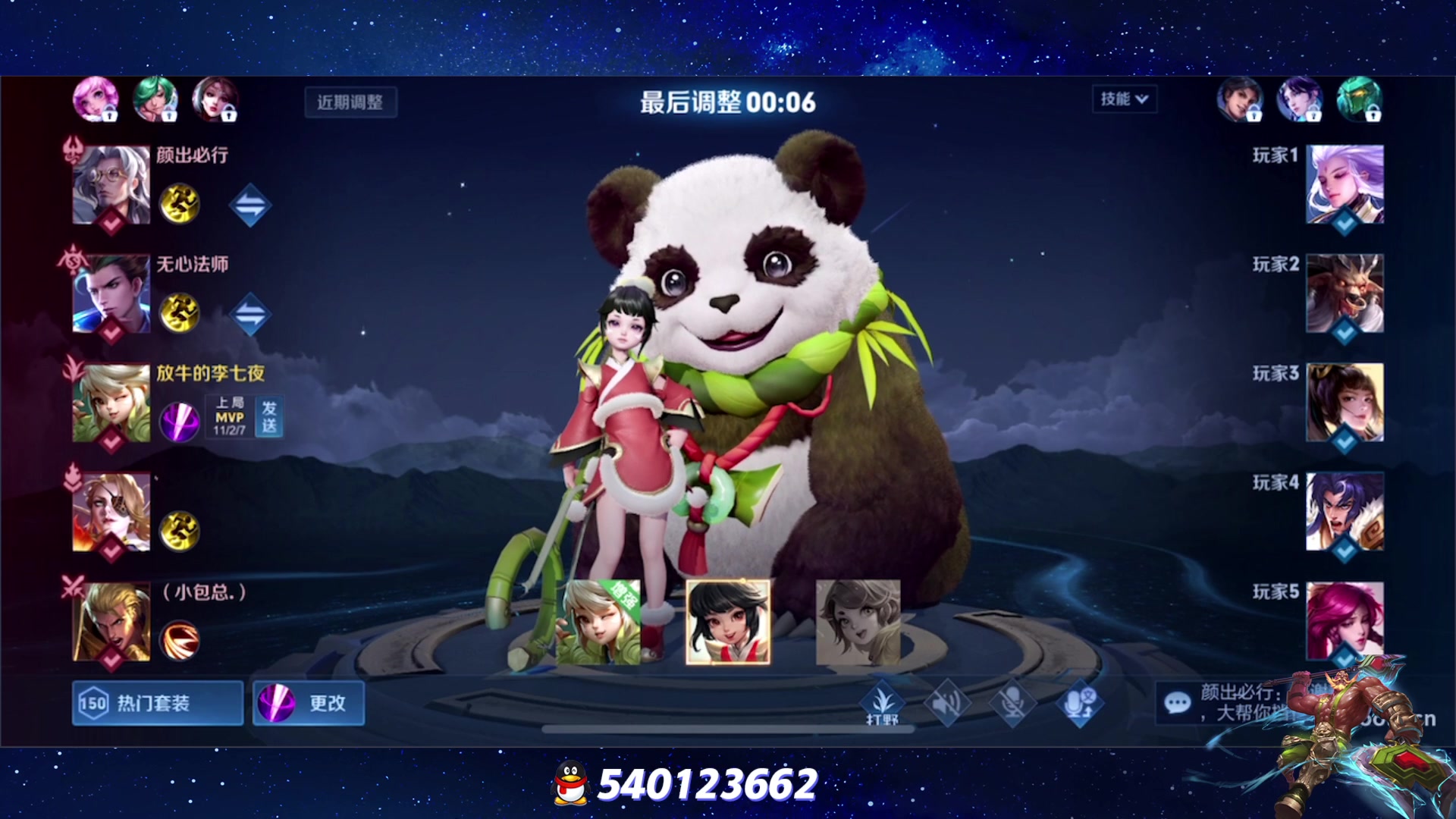 【2023-02-26 16点场】三炮zzz：三炮zzz。 1591803