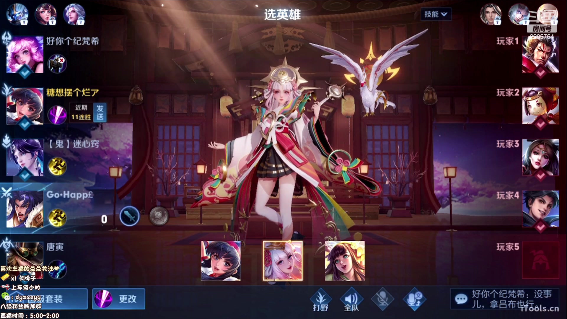 【2023-02-26 13点场】声优赵猥琐：最强赵云  全是手法