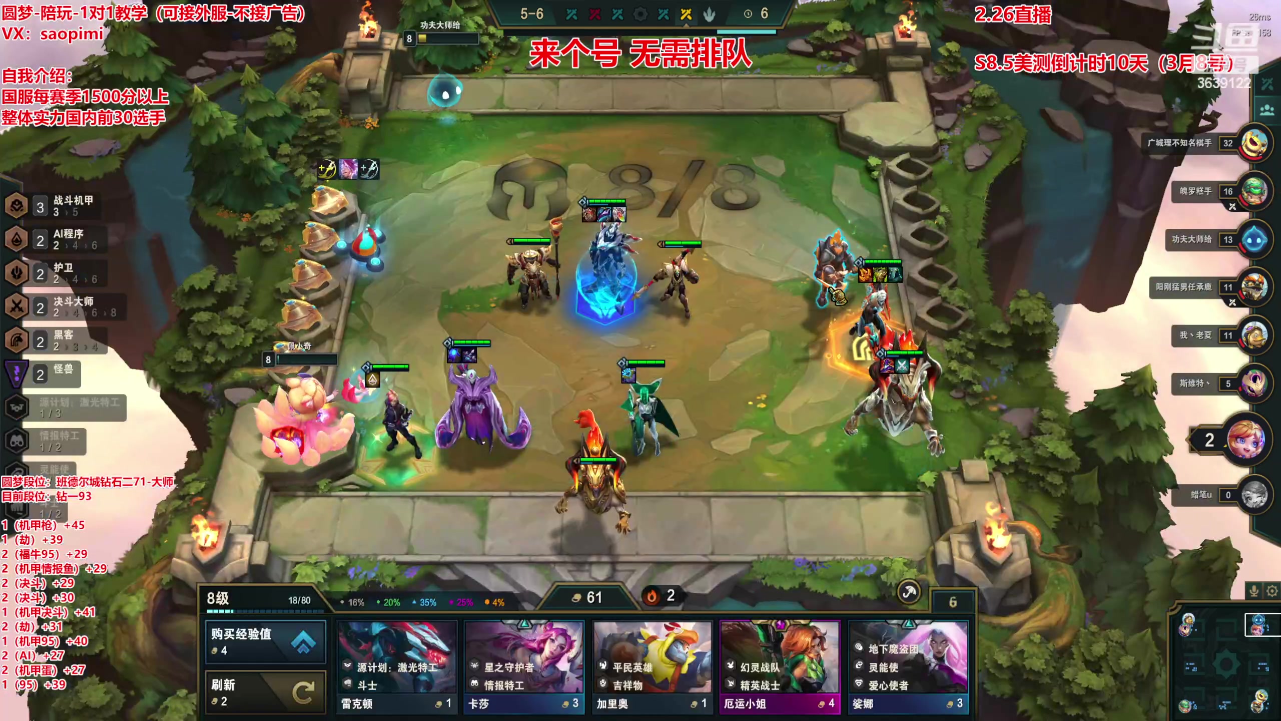 【2023-02-26 15点场】骚皮迷呀：圆梦之王：秒上号