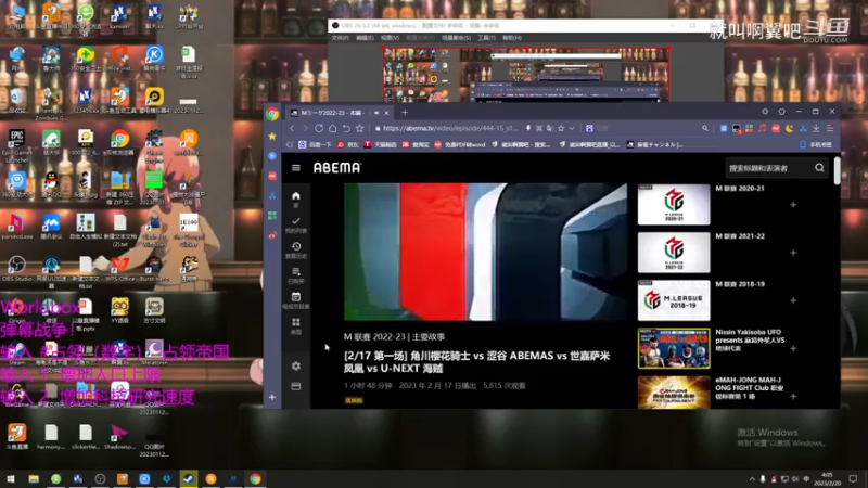 2.17第一场 樱花 涉谷 凤凰 海盗.mkv