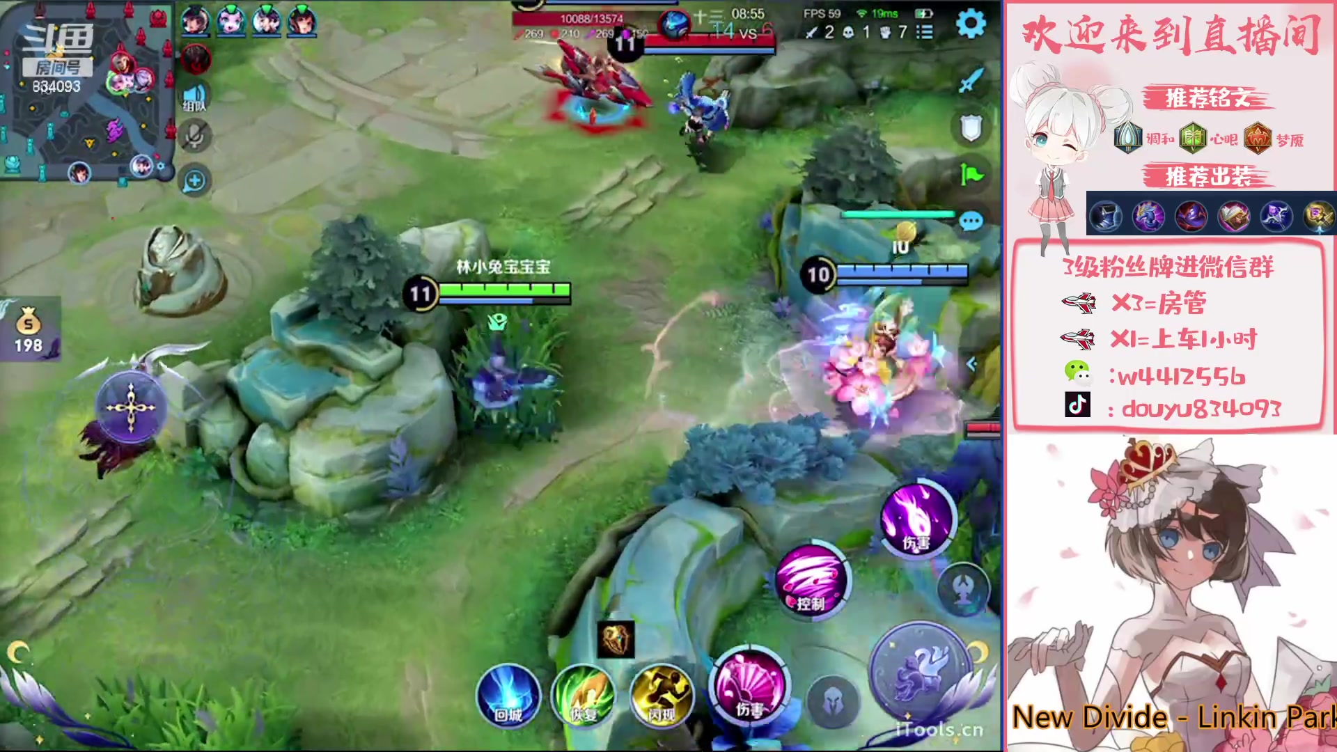 【2023-02-26 21点场】小飞Avery：国服小乔：周末快乐 小乔小国标