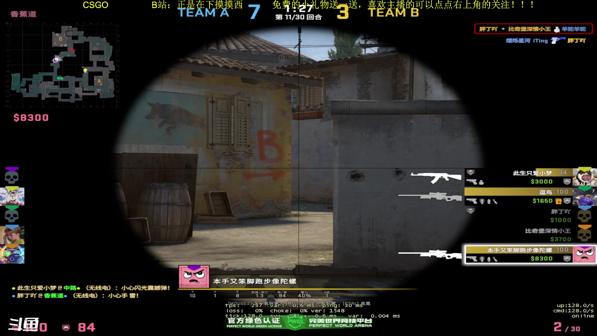 【2023-02-25 00点场】正是在下摸摸西：【CSGO】新人主播，多多关照！