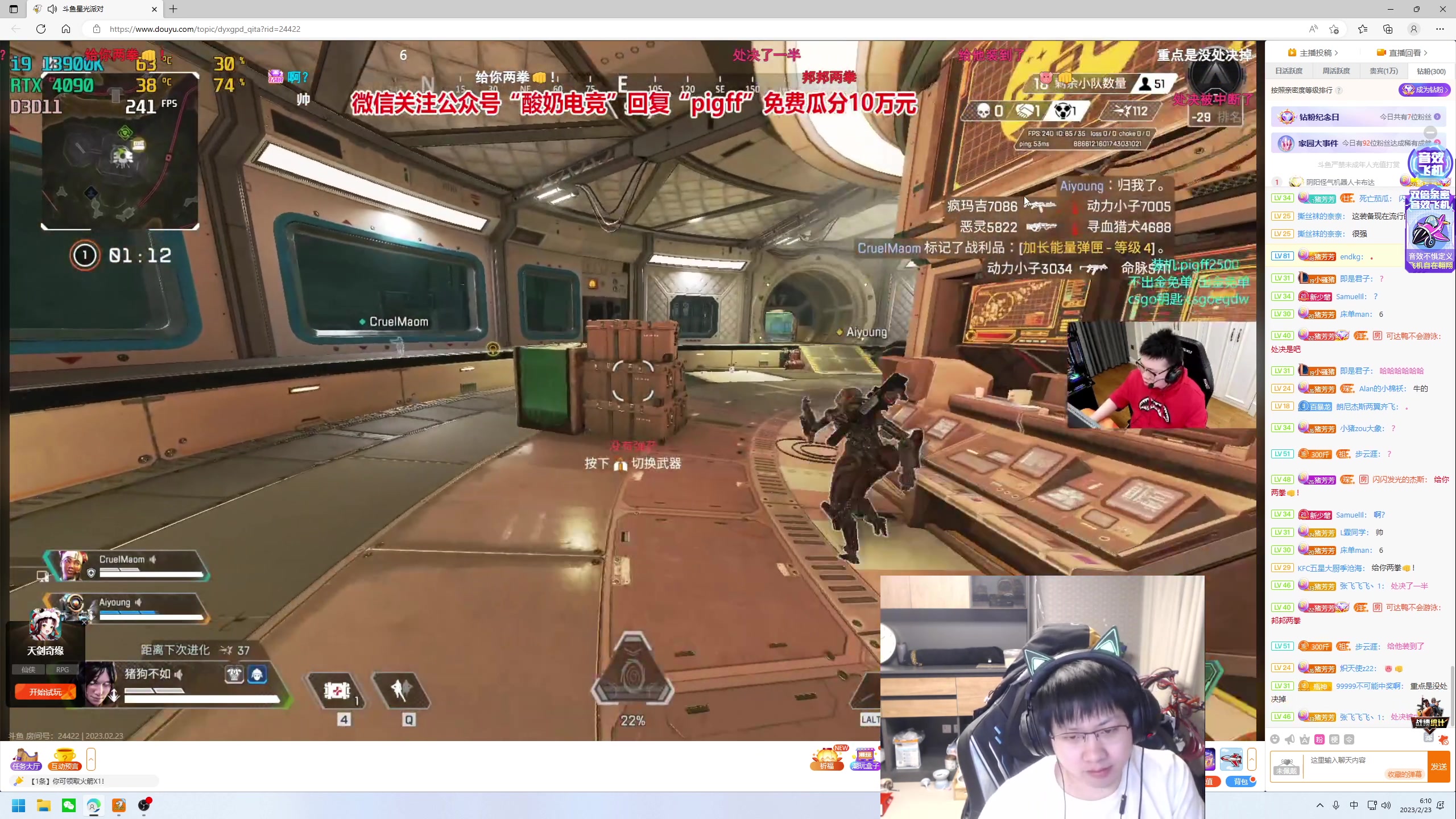 【2023-02-23 05点场】格洛莉娅S：今天不正常播