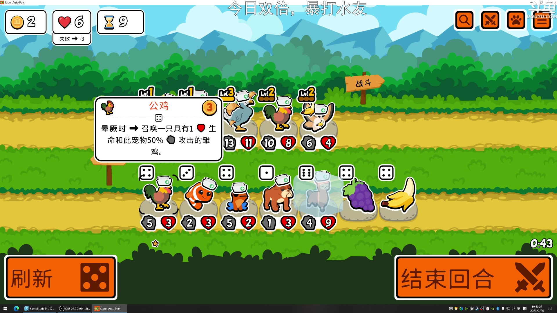 【2023-02-26 19点场】荣耀洋洋：【洋洋】今日双倍，小众，独立，单机游戏！