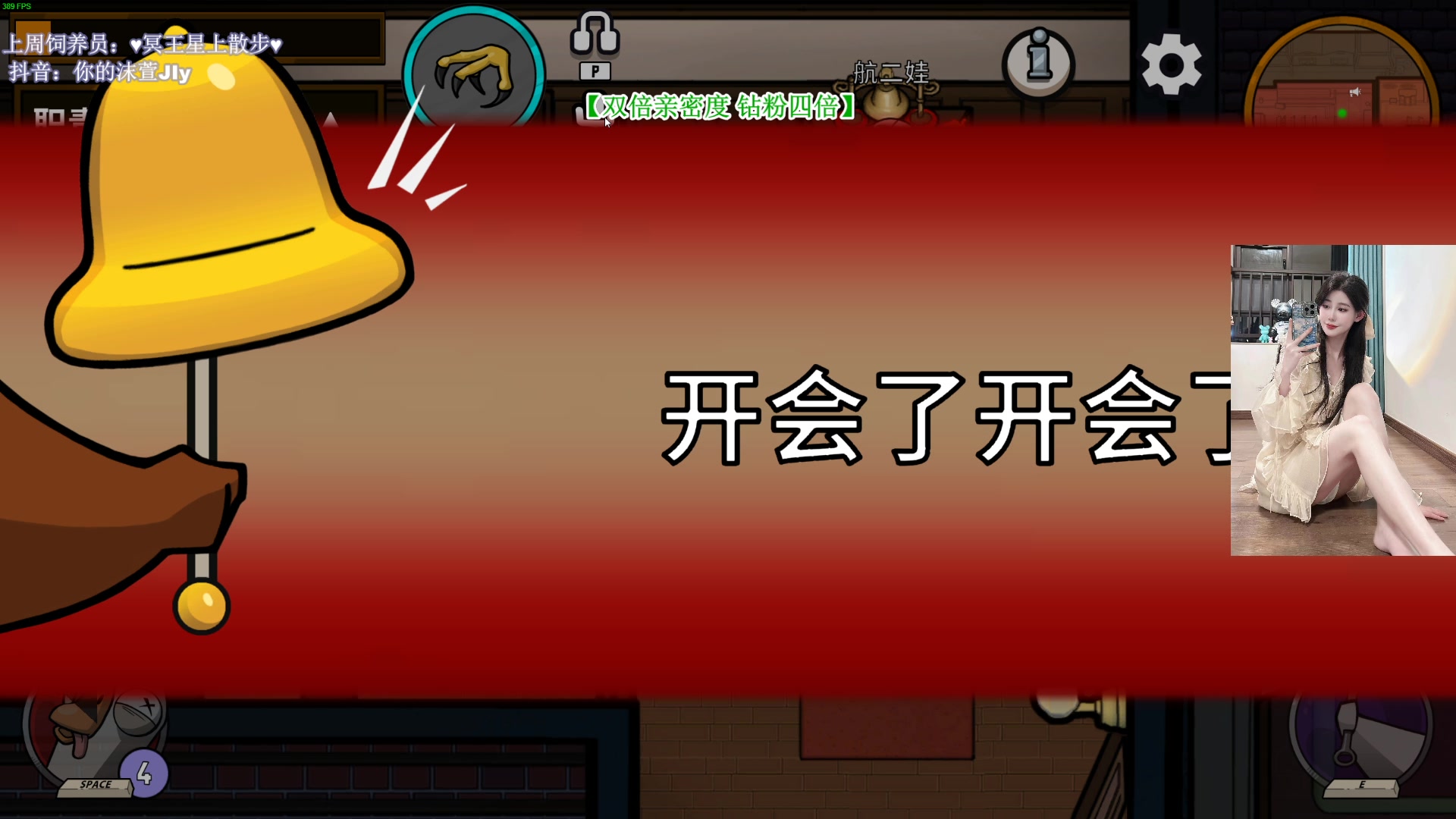 【2023-02-20 22点场】憨批姐姐沫萱：【大姨】腰闪了的猪