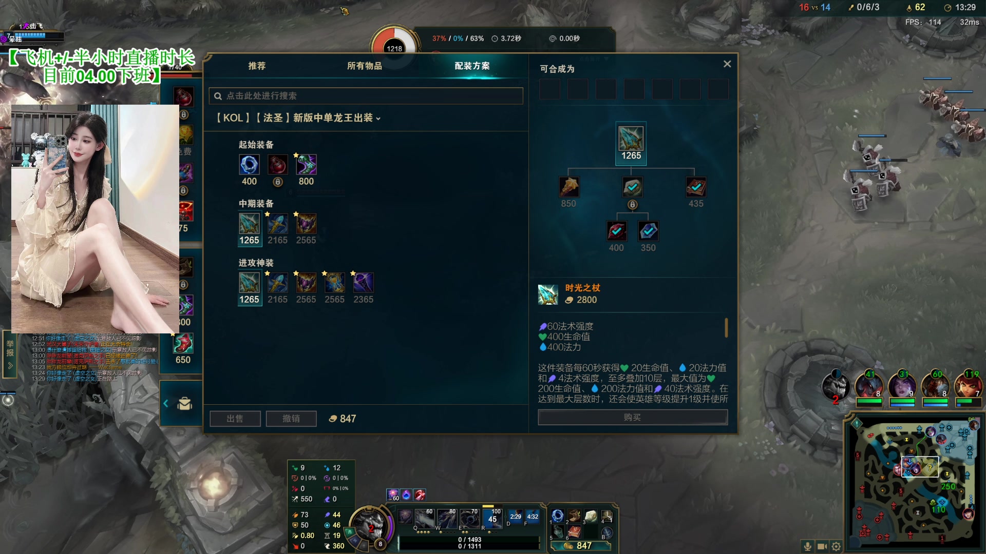 【2023-02-21 20点场】憨批姐姐沫萱：【大姨】月末投喂猪猪辣