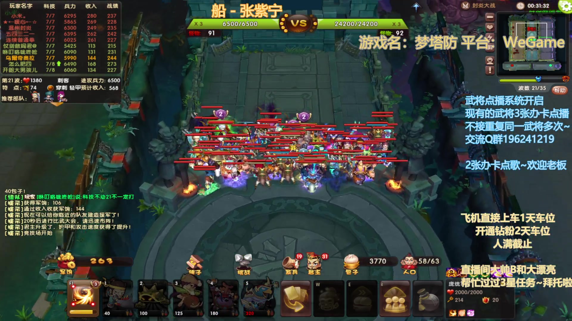 【2023-02-25 18点场】皮小乌：乌：出现吧~皮卡乌！