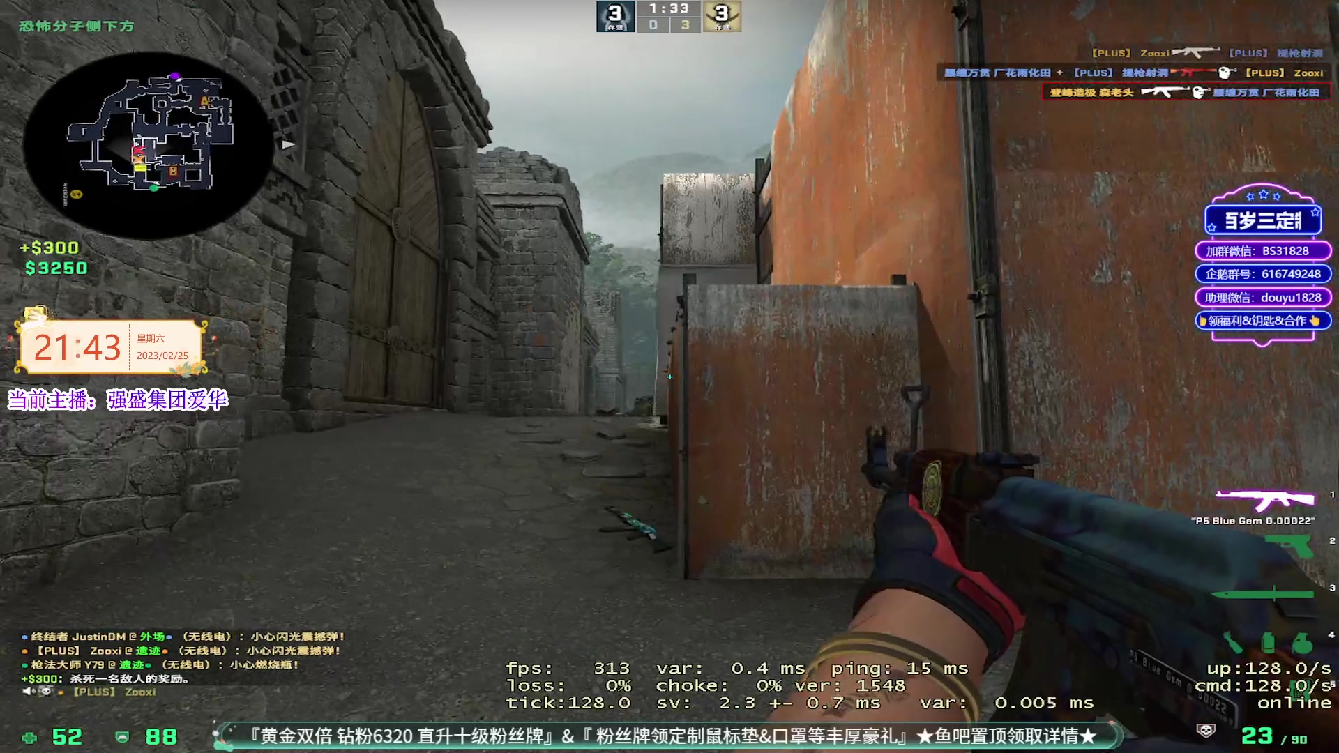 【2023-02-25 21点场】CSGO百岁三：黄金双倍 今天是纯技术主播