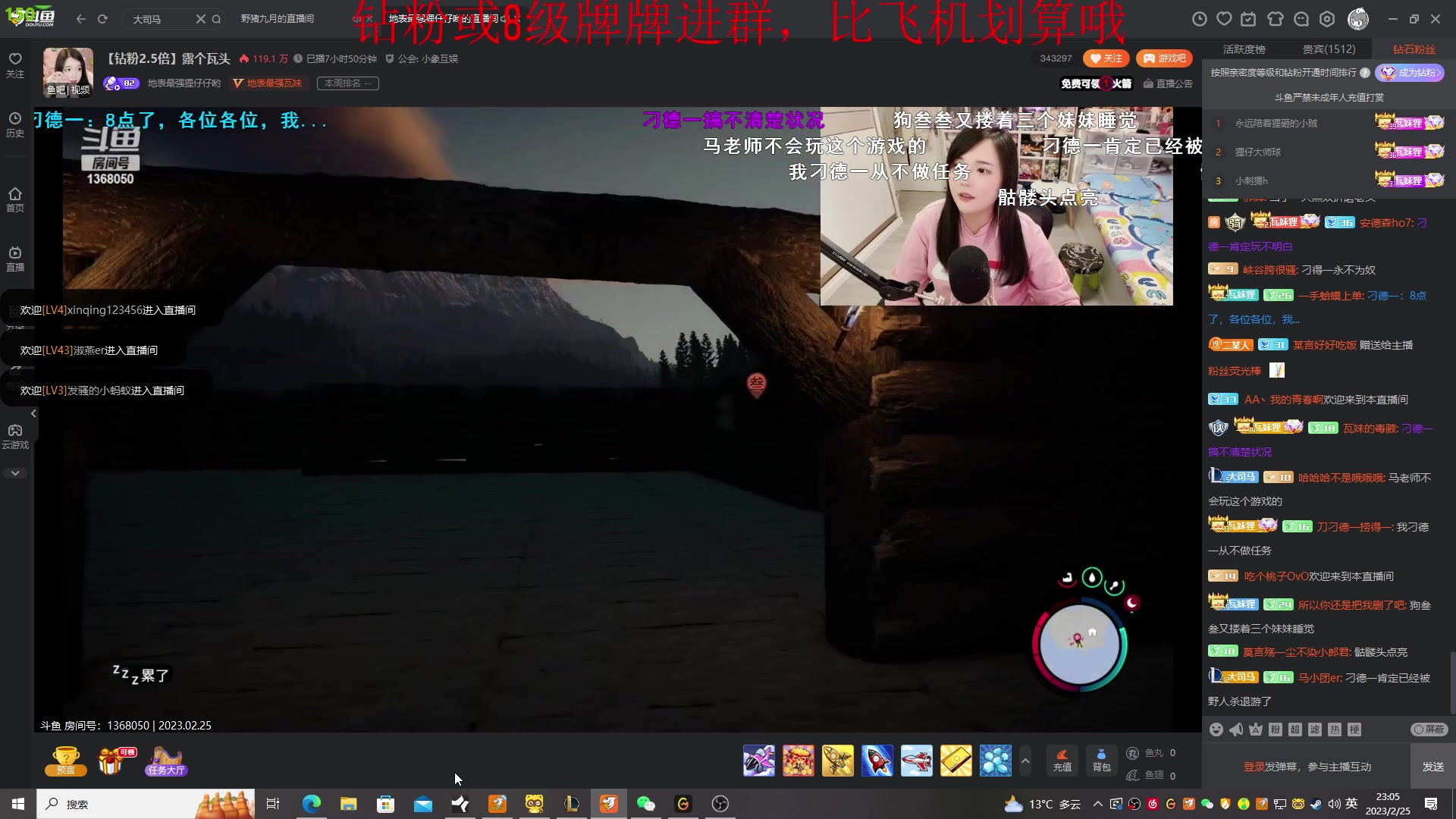 【2023-02-25 22点场】野猪九月：【小奶团】奶团姜云升