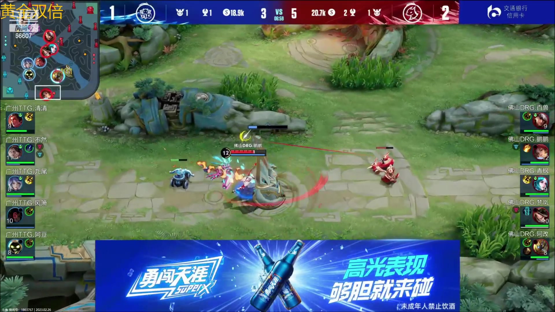 【2023-02-26 21点场】YTG丶落幕：黄金双倍南京Hero vs XYG