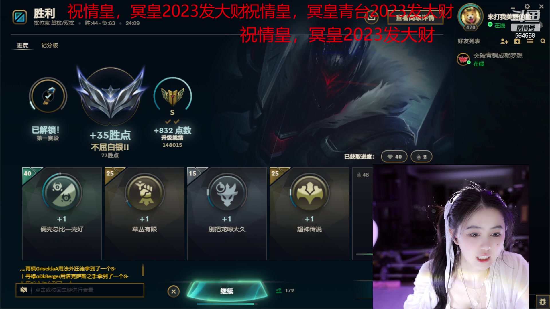 【2023-02-26 02点场】小酒窝翁馨：人生有幸遇见你，纵使悲凉也是情