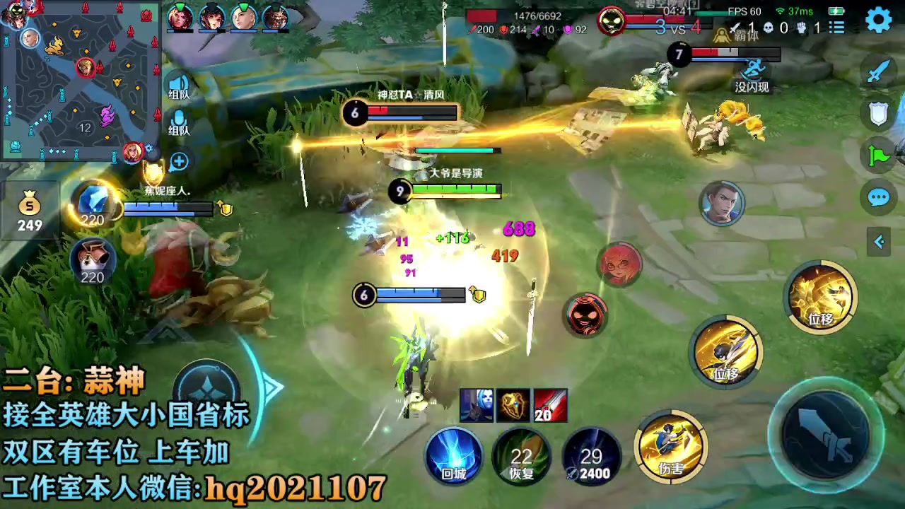 【2023-02-26 21点场】A老回：双国服2带3  可上号帮打